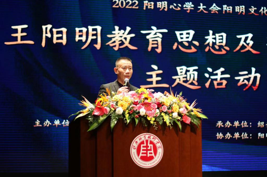 2022阳明心学大会文化月 “王阳明教育思想及当代价值”主题活动圆满落幕